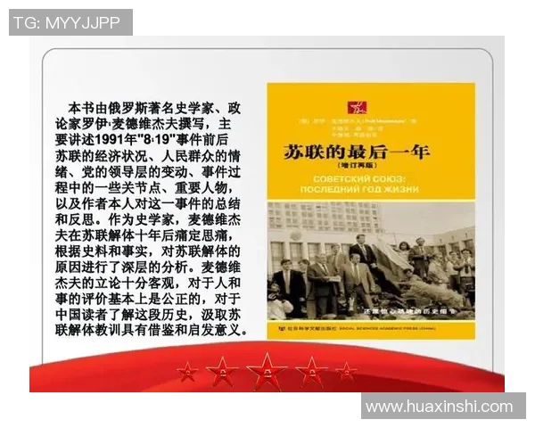 于德豪的奋斗历程与人生哲学探讨：从平凡到卓越的启示与思考